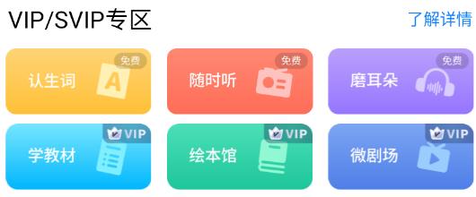 小凡博士app官方版 小凡博士app官方版