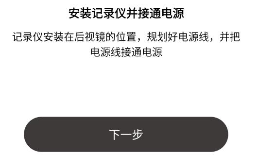 林肯電鏡安卓版