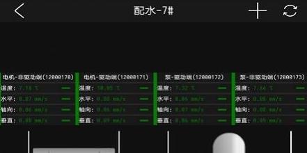 工業(yè)小郎中app官方版