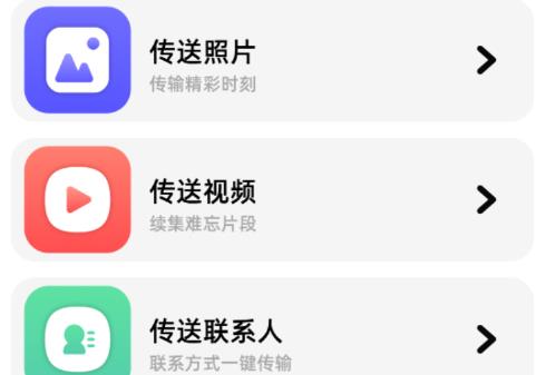TapQuick助手app最新版 TapQuick助手app最新版