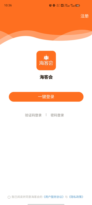 ?？蜁?huì)app最新版