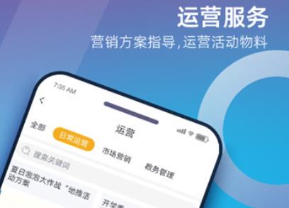聚賦app官方版