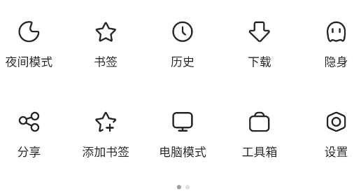 via瀏覽器測試版