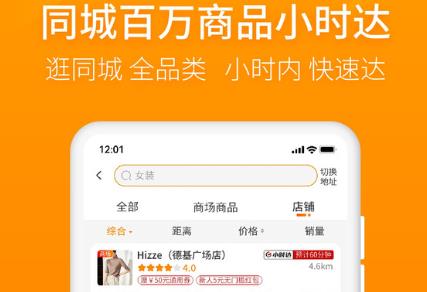 牽牽豬逛街app安卓版