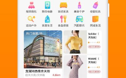 牽牽豬逛街app安卓版