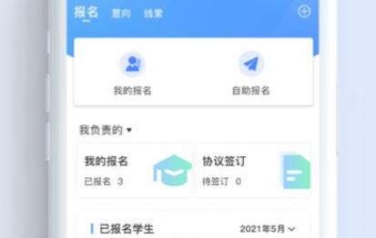 邁讀云app官方版 邁讀云app官方版