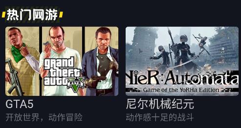 即玩云電腦app安卓版