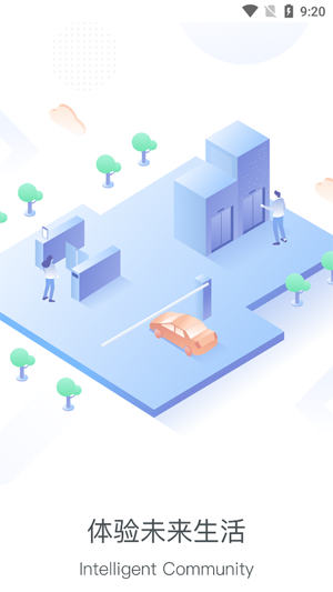 集智社區(qū)app最新版本
