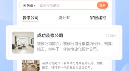 云小窩app最新版