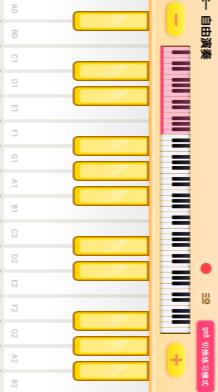 Pjsk音游助手app最新版 Pjsk音游助手app最新版