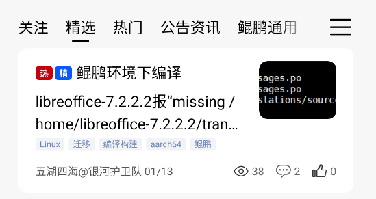鯤鵬俱樂部app官方版