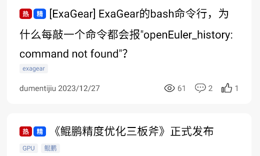 鯤鵬俱樂部app官方版
