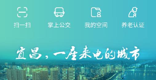 宜格服務(wù)中心下載app