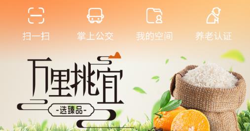 宜格服務(wù)中心下載app