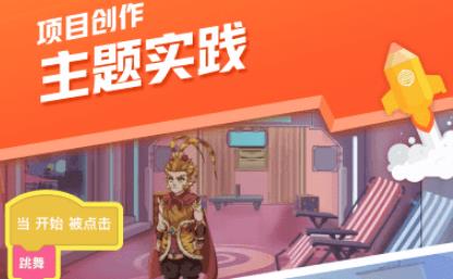 核桃會員中心官方版