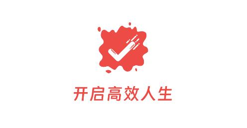 Todo計劃最新版