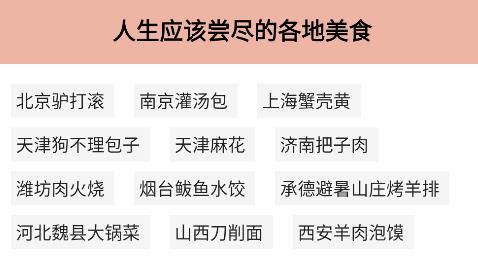 余生清單app最新版