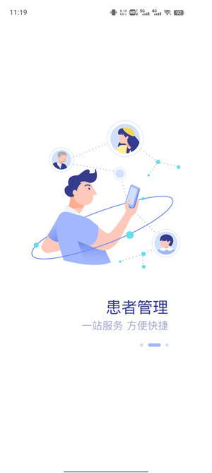 最新版中旗人民醫(yī)院App