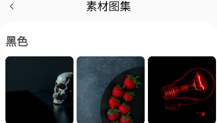 表盤專輯app安卓版