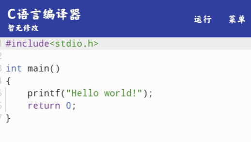 旗魚(yú)C語(yǔ)言編譯器app官方版