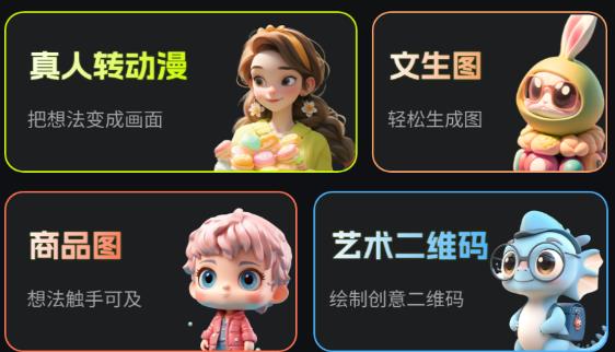 佳畫app最新版