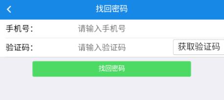 濰柴服務管家最新版本 濰柴服務管家最新版本