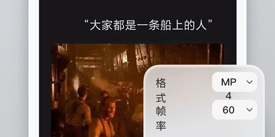 格式轉(zhuǎn)換工具app最新版