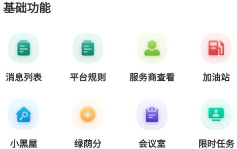 快尺app最新版