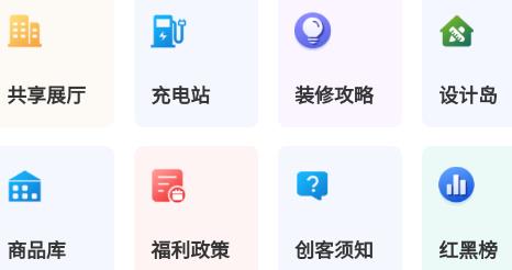 快尺app最新版