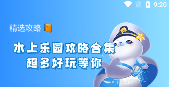 快玩盒子app最新版