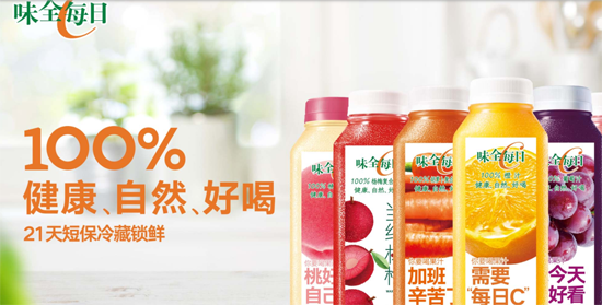 味全智慧營(yíng)運(yùn)app最新版