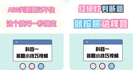 無敵駕考app手機(jī)版 無敵駕考app手機(jī)版