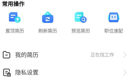 壽光人才網(wǎng)app官方版 壽光人才網(wǎng)app官方版