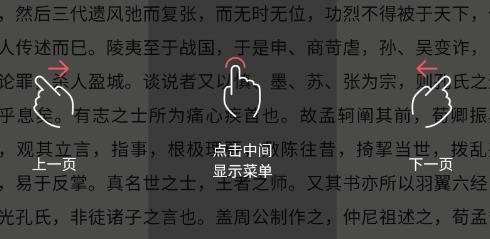 識典古籍a(chǎn)pp官方版