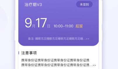 易陪伴之家官方版