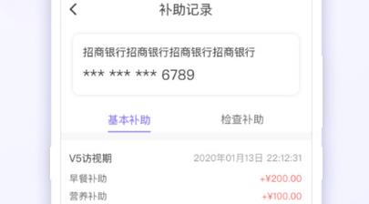 易陪伴之家官方版