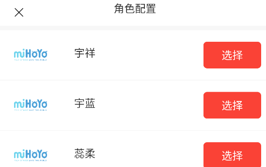 音盒APP官方版 音盒APP官方版