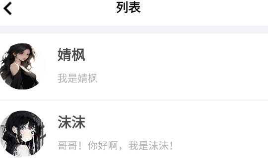 音盒APP官方版 音盒APP官方版