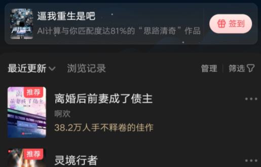 起點(diǎn)讀書(shū)測(cè)試版