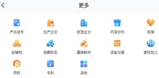 191藥交易官方版