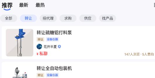 191藥交易官方版