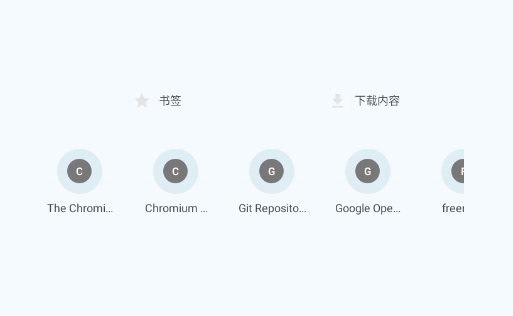 cromite瀏覽器應(yīng)用官方版 cromite瀏覽器應(yīng)用官方版