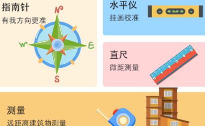 手電筒測距app安卓(手電筒輕量版)