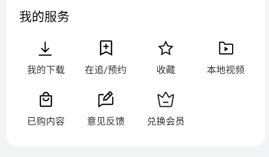 oppo視頻測試版