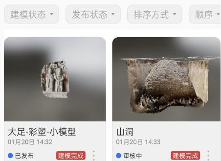 云端地球app安卓版