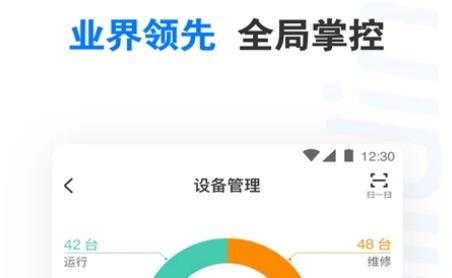 瀘州樓宇衛(wèi)士app安卓版