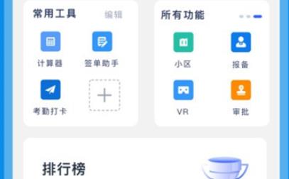 房朋客app官方版 房朋客app官方版