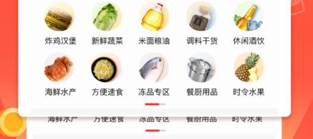 貨易鏈官方版