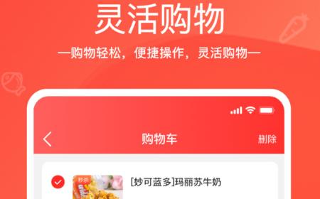 貨易鏈官方版