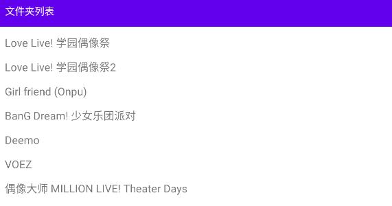 音樂游戲訓(xùn)練app安卓版